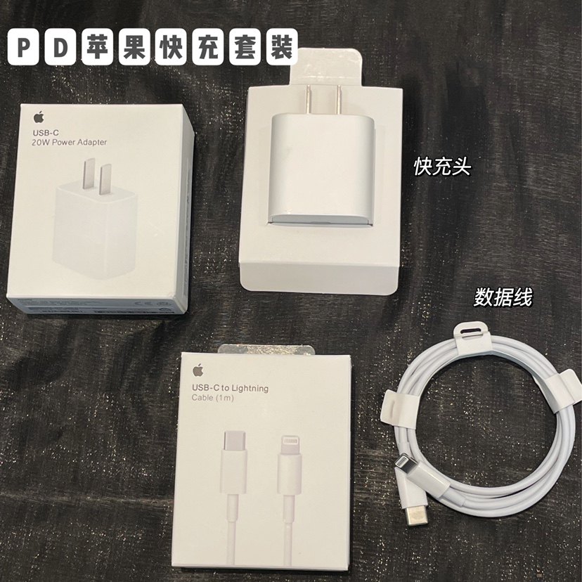 A quick-to-charge line head set.