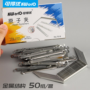 High-quality metal atom clip two-hole file binder clip 80mm 2-hole clip strip double-hole binding supplies are available
