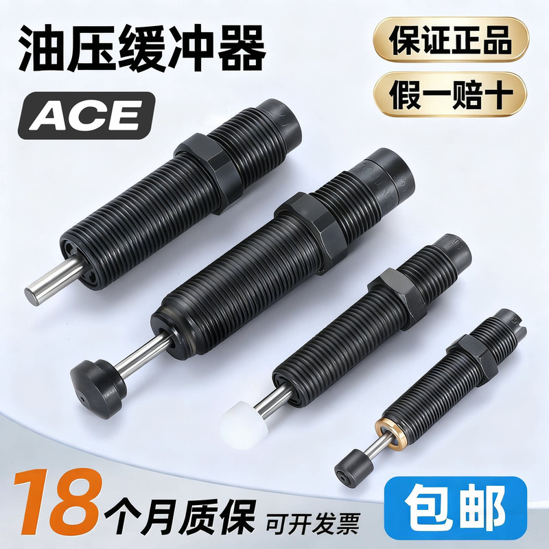 American Ace Buffer Ma/Mvc/Mc225 150 30 50 75 600 900 Mh Shock-Absorbing Hydraulic Eum