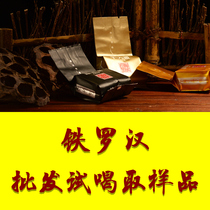 (Rock Bone Tiarhan) 250g Four Famous Cong Wuyi Rock Tea Short Foot Oolong Dahongpao Tea