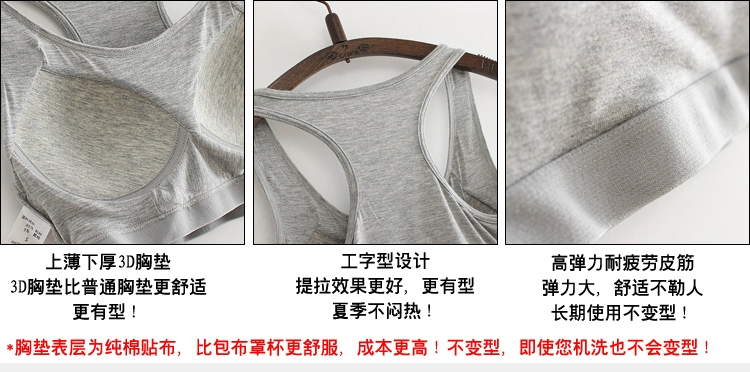 Bra một áo yếm nữ ngắn đoạn không có đồ lót với miếng đệm ngực chống ánh sáng không có vòng thép ống yoga hàng đầu