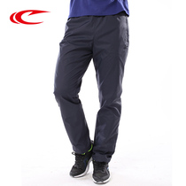 Seki sports pants spring men long pants windproof and waterproof speed dry abrasion-resistant glossy surface monolayer shuttle outdoor sports pants