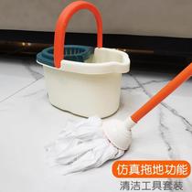 Little broom cartoon complete set of house toys