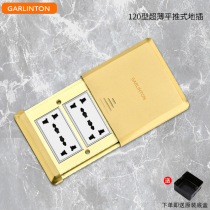 Type 120 flat push type double six-hole floor plug all-copper waterproof 6-hole floor plug ultra-thin sliding cover ground socket panel