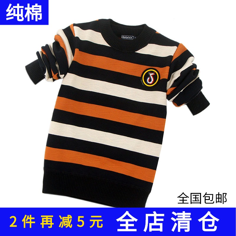 Medium and large boys sweater Sweater Velvet thickened pullover round neck striped sweater Children's suit cotton inner jacket