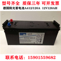German sunshine lead-acid batteries 12V120AH A412 120A A512 free of maintenance Sonnenschein