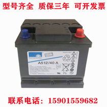 German sunshine lead-acid accumulator A512 40A 12V40AH DC screen power G6 Sonnenschein