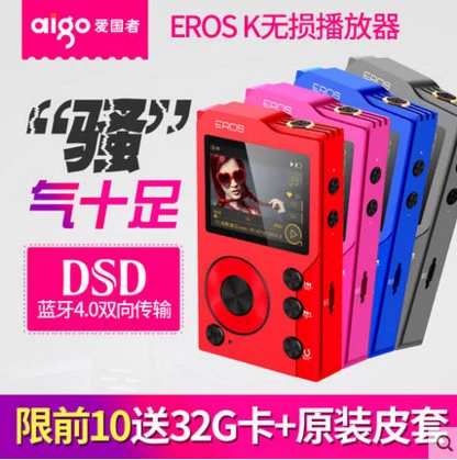 Yêu nước EROS K Bluetooth dsd lossless mp3 nhạc hifi máy nghe nhạc mini sinh viên Walkman - Máy nghe nhạc mp3