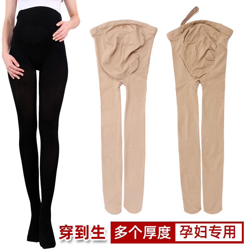 Maternity Leggings for Spring and Autumn, Skin-Colored, Adjustable Belly Support, Large Size, Thin Fleece, Medium-Thick Pantyhose for Autumn and Winter