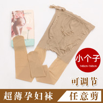 Maternity stockings thin flesh color short pineapple socks anti-hook silk support abdomen can adjust natural summer ultra-thin invisible