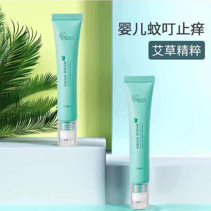 Medicine for mosquito bites