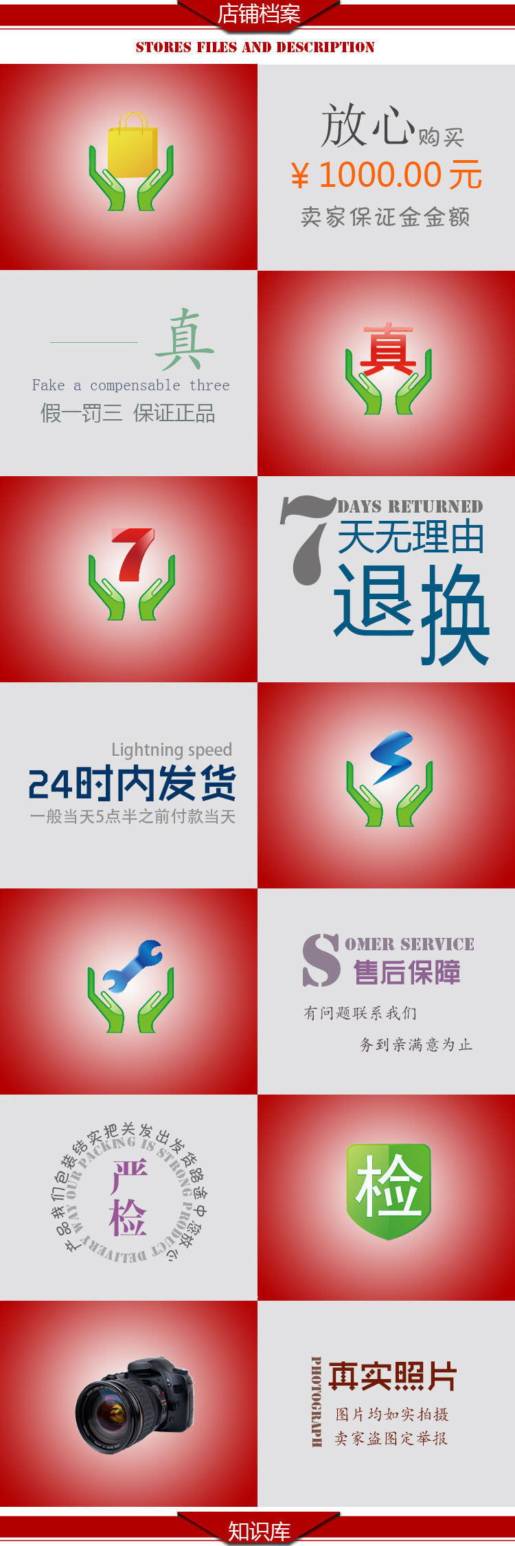 Décoration pour vélo - Ref 2285375 Image 19