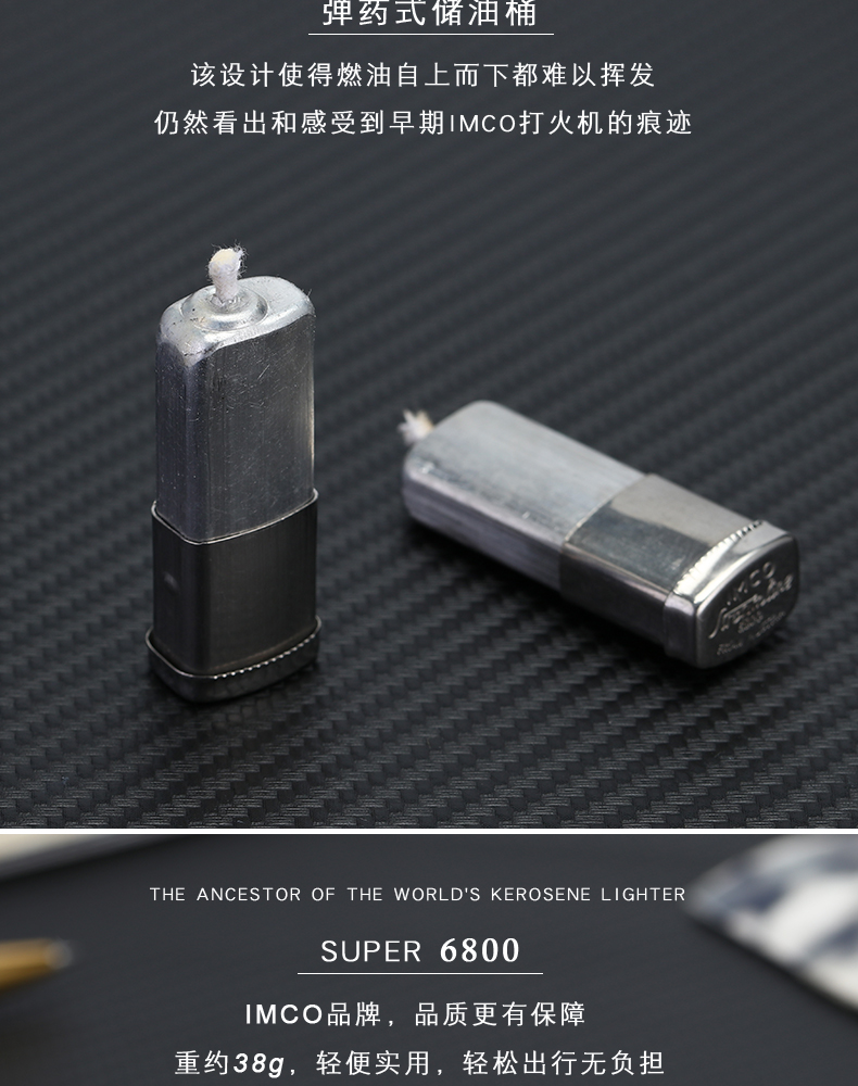 Áo yêu nhẹ hơn 6800IMCO cổ điển dầu hỏa nhẹ nam chính hãng retro sáng tạo chống gió - Bật lửa bật lửa zorro