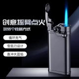 Ветрозащитная креативная универсальная зажигалка