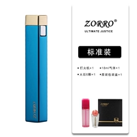 Лан Бин (дай 18 мл газа+6 огня)