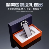 Ветрозащитная креативная универсальная зажигалка