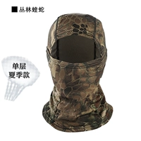 Линия Python [Thin Model] Встроенный набор головок