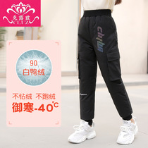 Childrens down pants girl outside wearing thickened liner CUHK Scout womens clothing light and thin high waist white duck suede winter workwear pants