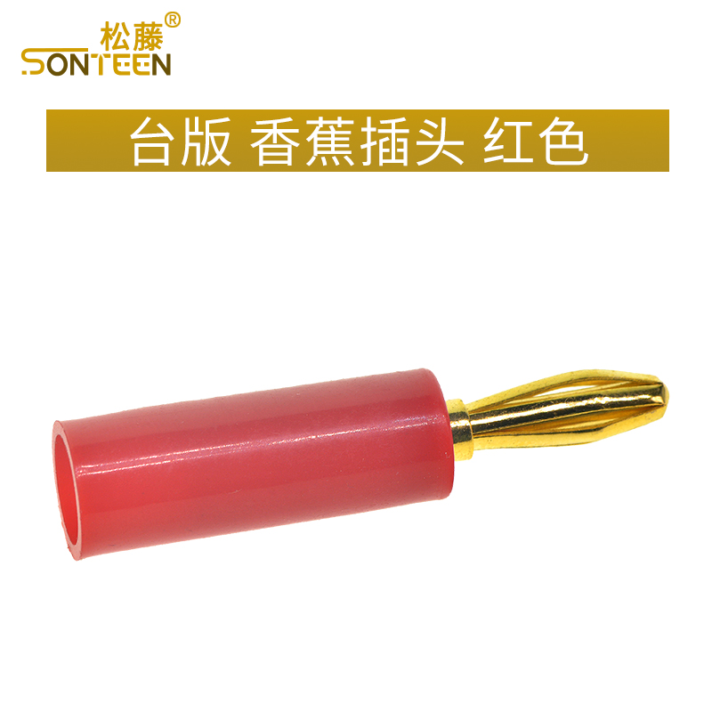 mạ vàng đồng kẽm hợp kim 4mm chuối cắm nối dòng loa Horn nối dây hàn miễn phí.