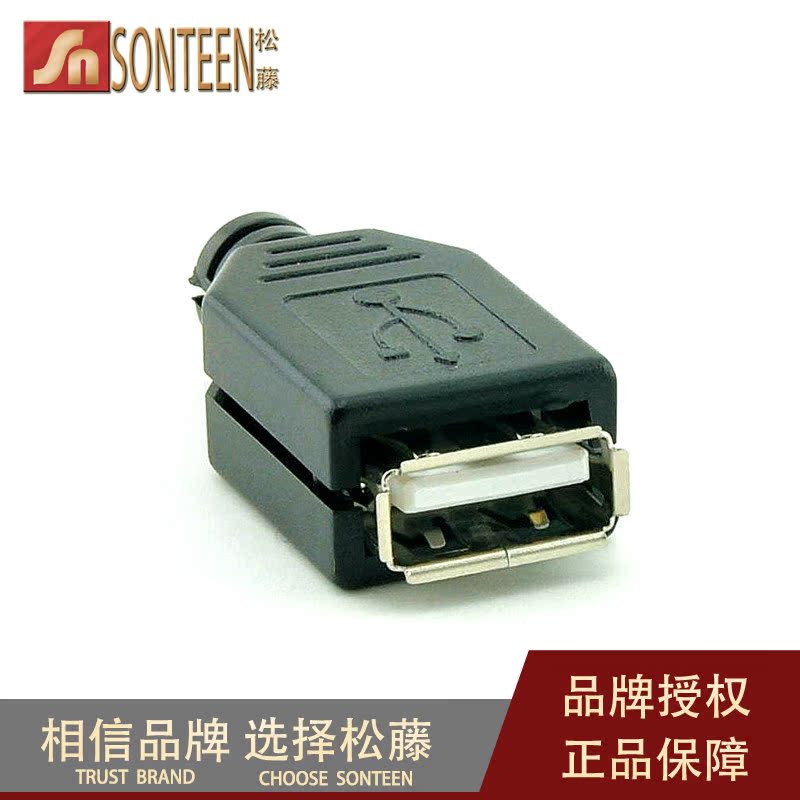 Accessoire USB - Ref 449427 Image 5