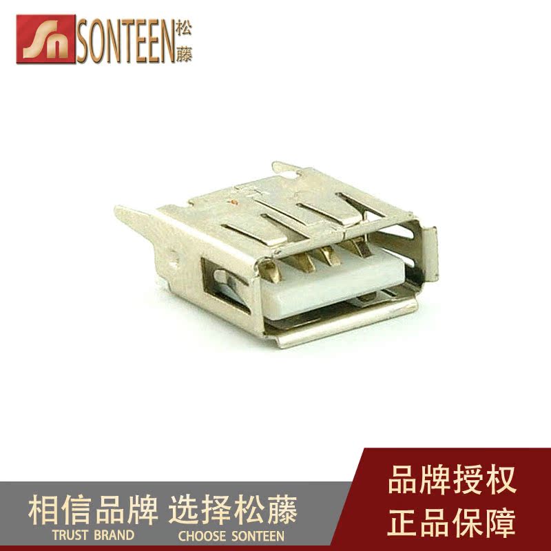 Accessoire USB - Ref 451019 Image 6