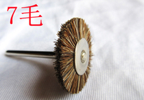 T-type pig Brown wheel flat pig Brown brush cleaning hair wheel brush head round brush head shoe packaging processing tool