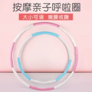 Người lớn nhỏ mạnh hula hoop nhà phụ nữ lớn cung cấp lớn nhẹ nhẹ eo nhẹ học sinh nam tiểu học - Thể thao ngoài trời / Casual / Triditional Đồ chơi