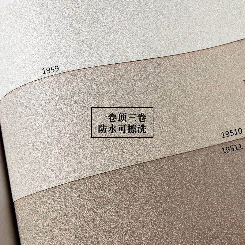 Minimalist modern Chinese warm color mikin living room Bedroom TV Background AB version Korea LV wallpaper washable wallpaper