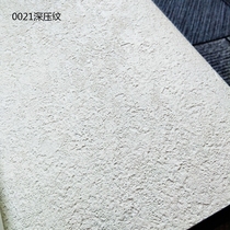 One roll of pickup South Korea LG wallpaper can scrub corn deep embossing wall paper rear modern coarse cement wall grain industrial wind