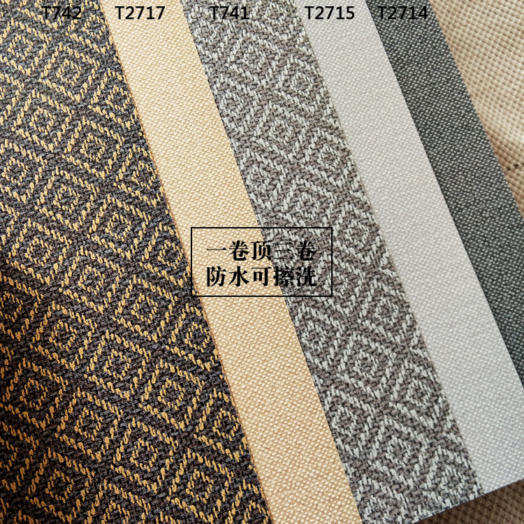 South Korea LG Wallpaper Corn Washable Wallpaper Nordic Native Yellow Grey Chinese Back Wordmark Bedroom Background Wall AB Edition