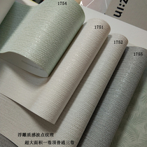 South Korean wallpaper washable wall paper LI light green high level grey ins wind living room bedroom background Chinese light lavish