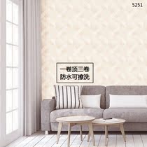 South Korean LG waterproof washable wall paper Morandi Orange Orange Plaid Art Sofa Dining room decorated with background wall