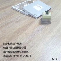 South Korea LG imported plastic floor leather simulation wood grain non-slip wear-resistant cement floor heating direct composite floor