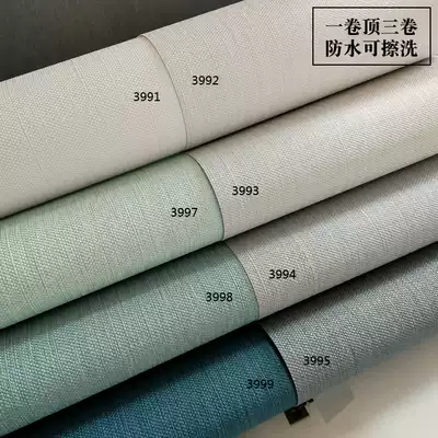 Spot Korean LH wallpaper can be scrubbed wallpaper Nordic style simple mint green retro blue premium gray living room bedroom
