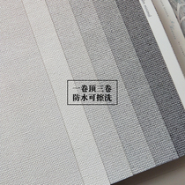 Spot Korea AV wallpaper washable wall paper minimalist IKEA Nordic Advanced grey white Living room Office Bedroom