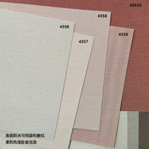 Spot South Korea LG wallpaper scrub wallpaper new Chinese modern simple meat pink fine cloth pattern bedroom Nordic