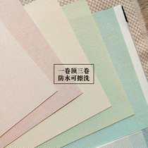 2 Volumes Pick Up Leak South Korea LG Wallpaper Corn Washable Wall Paper Nordic Apple Green Candy Color Children Room Bedroom