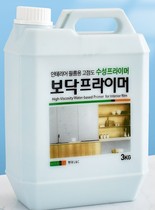 Environmental protection water-based primer country original clothing import Hanwha series furniture wood finishing film Boeing soft sheet special