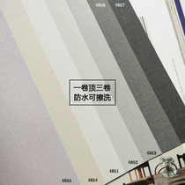 Spot South Korea LG Wallpaper Waterproof Washable Wall Paper Rice Yellow Cilanta Purple Advanced Grey Buru Text-style Brief Wind