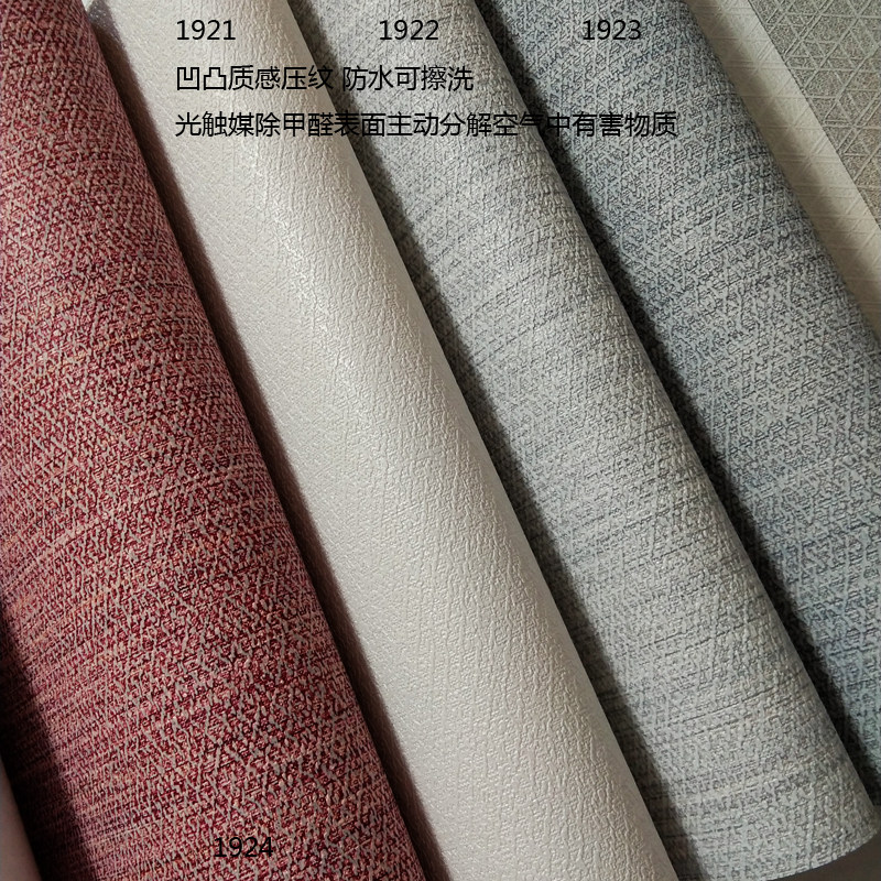 Simple modern rice white gray red art cloth pattern light luxury wind living room bedroom Korean LV wallpaper scrubable wallpaper