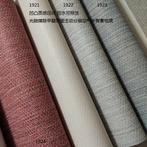 Minimalist modern rice white grey red art boux light extravagant living-room bedroom South Korea LV wallpaper washable wall paper