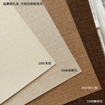 Spot Korea AV wallpaper scrub wallpaper American coarse linen cloth warm rice brown simple bedroom