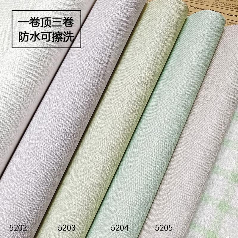 Spot South Korea LG wallpaper Morandi solid color boys and girls children's room pink purple apple green waterproof washable wallpaper