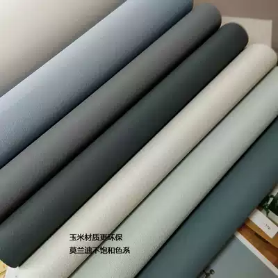 South Korea LG wallpaper corn scrubbable wallpaper Nordic haze blue green black gray bean green modern simple latex paint pattern