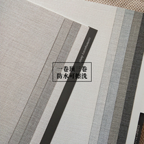 Spot South Korea LH wallpaper scrub wallpaper plain cotton linen plain color American Nordic warm gray blue green simple