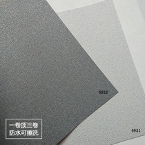 Spot Korea LG Wallpaper Waterproof Washable Wall Paper Brief Metal Industrial Wind Advanced Grey Nordic Living Room Bedroom