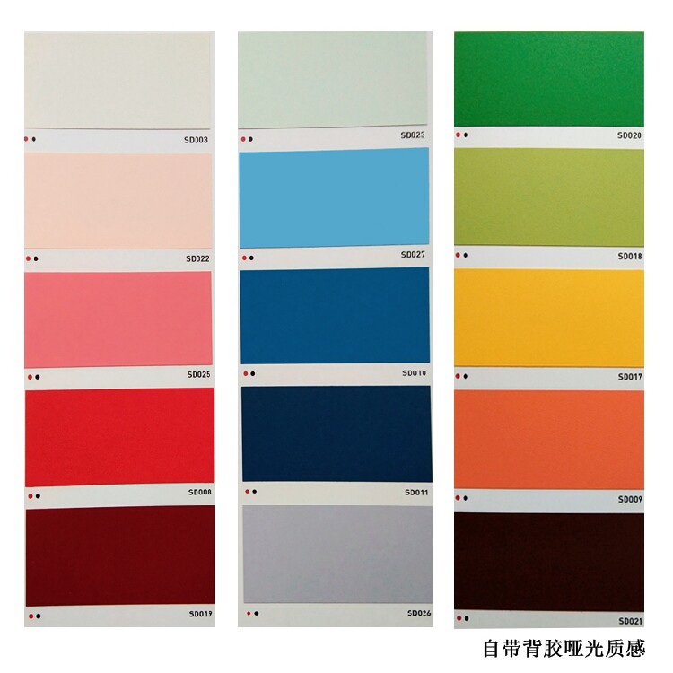 South Korea's Seoul Boeing Soft Pink Pink Orange Yellow Blue Green Monochrome Wallpaper Wallpaper Furniture Waterproof Cling Film With Backgum