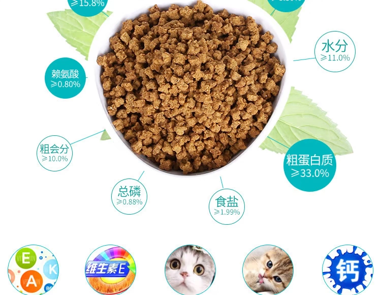 Mimi Amoy Mint Hải sản Hương vị cá tuyết Hương vị hữu cơ tự nhiên Thức ăn cho mèo 1,5kg 3 kg Thức ăn tổng hợp cho mèo tất cả các giai đoạn - Cat Staples