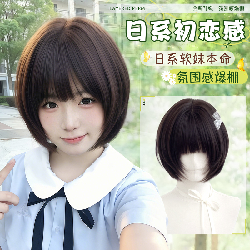 Full Head Wig for Women with Short Hair, Naturally Fluffy, Face-Flattering, Age-Reducing, Japanese Lolita Style, Sweet, for Square and Round Faces, Short Hair Wig Full Head Wig for Women with Short Hair, Naturally Fluffy, Face-Flattering, Age-Reducing, Japanese Lolita Style, Sweet, for Square and Round Faces, Short Hair Wig