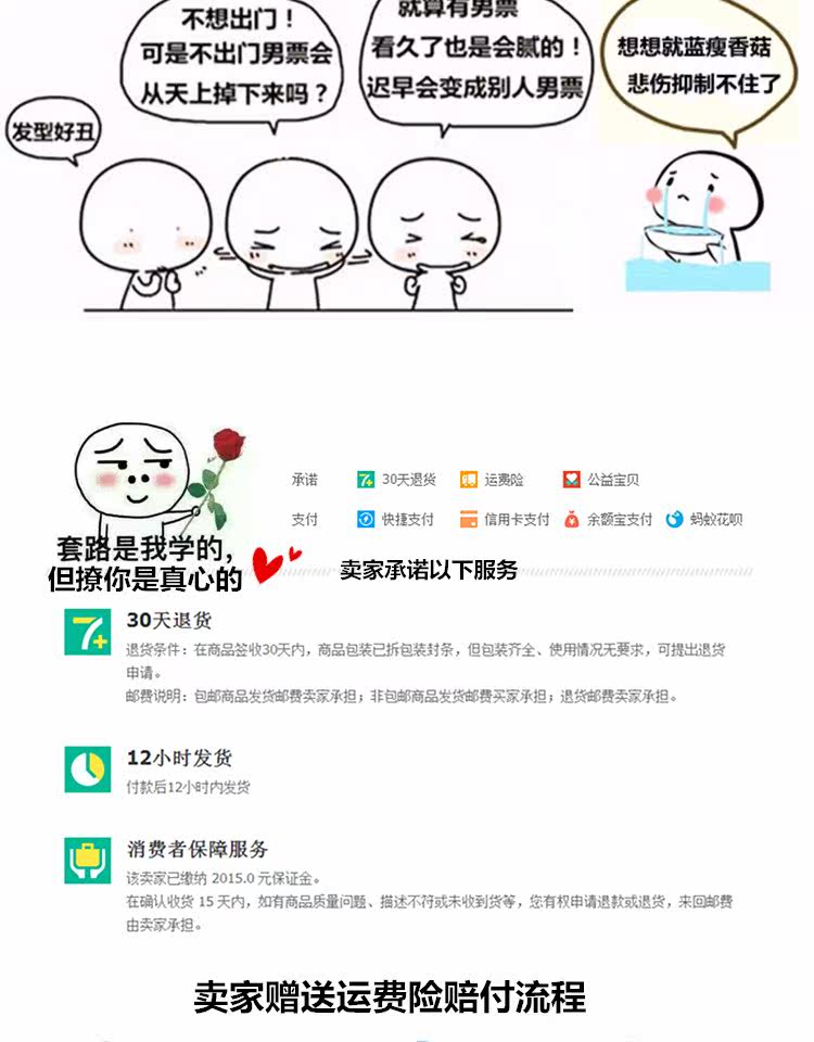 Perruque Long cheveux raides - Ref 2613701 Image 27